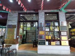 门面-欢姐伦教糕(北海大道北店)