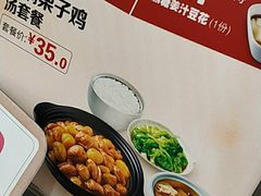 -真功夫(北京路步行街店)