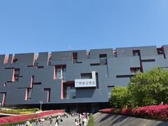 -广东省博物馆
