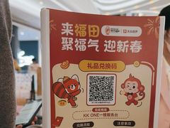 -KK ONE(京基滨河时代店)