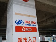 -京粮广场