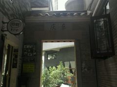 -小洲村