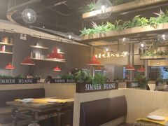 大堂-黄记煌三汁焖锅(宽城万达店)