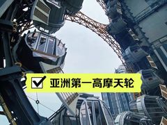 -影汇之星8字形摩天轮