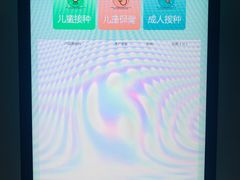 -静安寺街道社区卫生服务中心