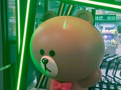 -幻物社(万象天地店)