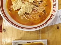 -王大乔泡椒米线·小火锅(星城天地店)