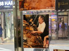 -明记牛杂(新马路分店)