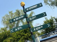 -苏州阳澄半岛英迪格酒店