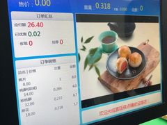 -宫廷糕点铺(建设路店)