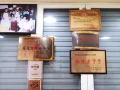 -没牙伯花生汤店(老药洲店)