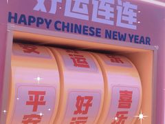 -永旺梦乐城(金银潭店)