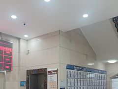 -上海仁爱医院