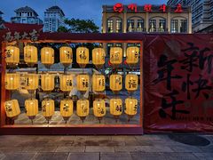 -南屏步行街