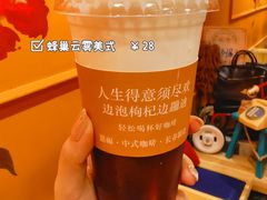 -囍福咖啡(这有山店)