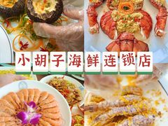 -椰梦长廊
