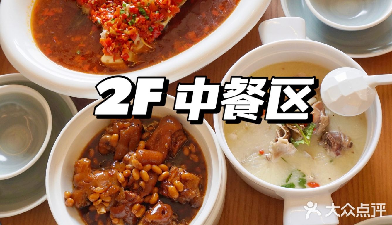我竟然在1家店里玩了一天？！