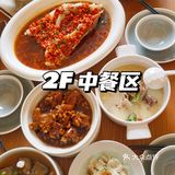 我竟然在1家店里玩了一天？！