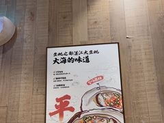 -木屋烧烤(观澜湖新城MH店)