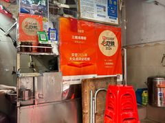 大堂-三姐海南粉(骑楼老街店)