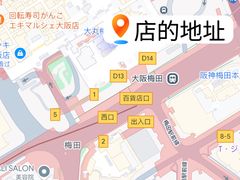 -松本清(CROST大阪站店)