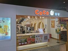 -CoCo都可(美丽王国店)
