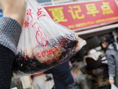 -夏记早点