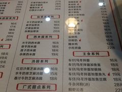 -双喜老铺(人民广场店)