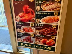 -大食客·非遗吉菜(高新和园店)