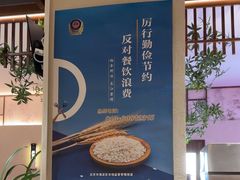 -贡宴盐帮菜自贡驻京联络处餐厅