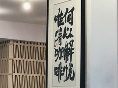 -KAFVS咖啡思咖啡馆(香海路店)