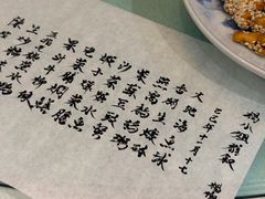 -壹零贰小馆(桂城石啃店)