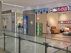-红星美凯龙(上海沪南店)