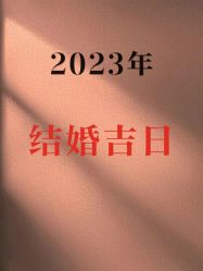 -金禧婚礼定制
