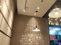 -秦唐汉味biangbiang面(大钟寺店)