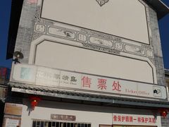 -南诏风情岛