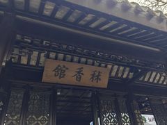 -拙政园