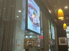 -老绥元烧麦·家常菜(摩尔城店)
