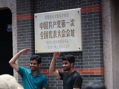 -中共一大纪念馆