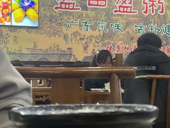 -盈田盈粥庄(博山东路店)