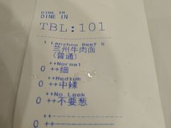 -舌尖尖兰州牛肉面(裕廊坊店)