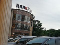 -琥珀咖啡(新南路店)