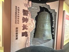 -大钟寺古钟博物馆