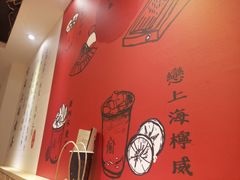 -厝内小眷村(天河南一路店)