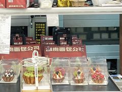 -富贵面包公司(运河店)