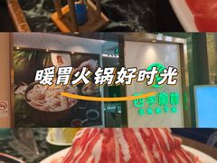 -岭南站NOVA