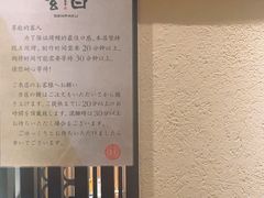 -玄白·炭烤活鳗(上海首店)