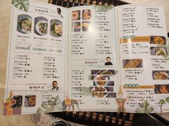 菜单-苏梅花园(群星城店)