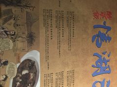 -江湖情酸菜鱼(万菱汇店)
