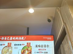 -每味每客·重庆麻辣烫(拓展大厦店)